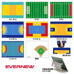 カラー作戦板　スタンド付 EKD922