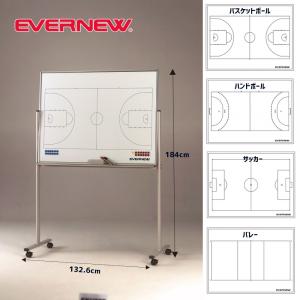 作戦板1200F EKU509