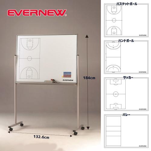 作戦板1200H EKU500