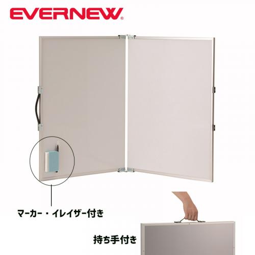 折りたたみハンディボード EKD920