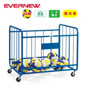 ボール整理カゴD-1 EKE195