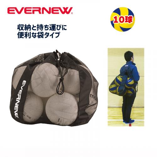 メッシュボールケース EKD903