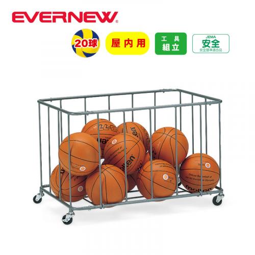 ボール整理カゴ角-5 EKE237