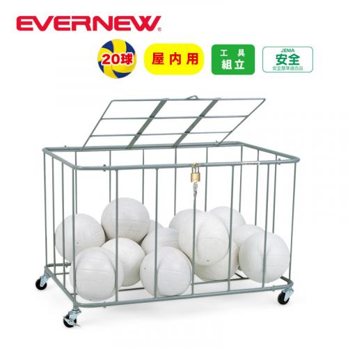 ボール整理カゴ角-5フタ付 EKE238