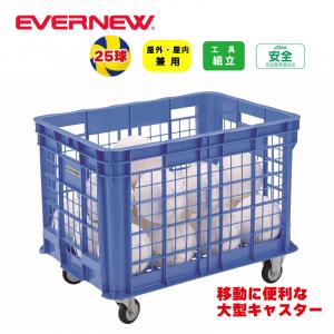 整理カゴプラ-3 EKE258