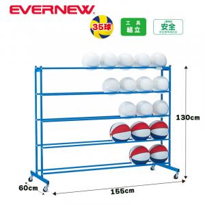 ボールキャリー50N EKE532