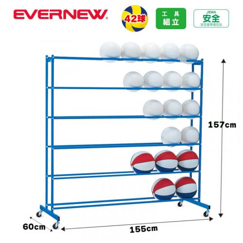 ボールキャリー60N EKE533