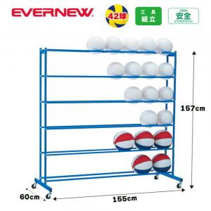 ボールキャリー60N EKE533