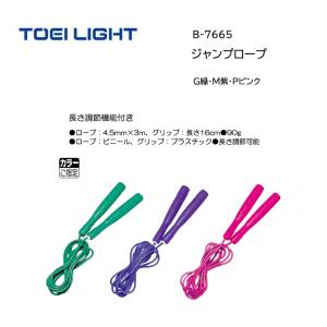 トーエイライト ジャンプロープ B-7665