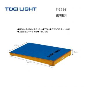 トーエイライト 踏切板4 T-2726