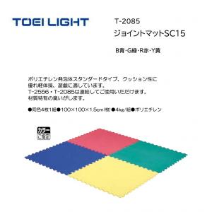 トーエイライト ジョイントマットSC15 T-2085