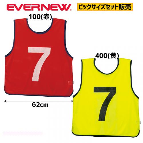 ビッグエコエムベスト1-10 EKA941