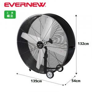 ビッグファン125V