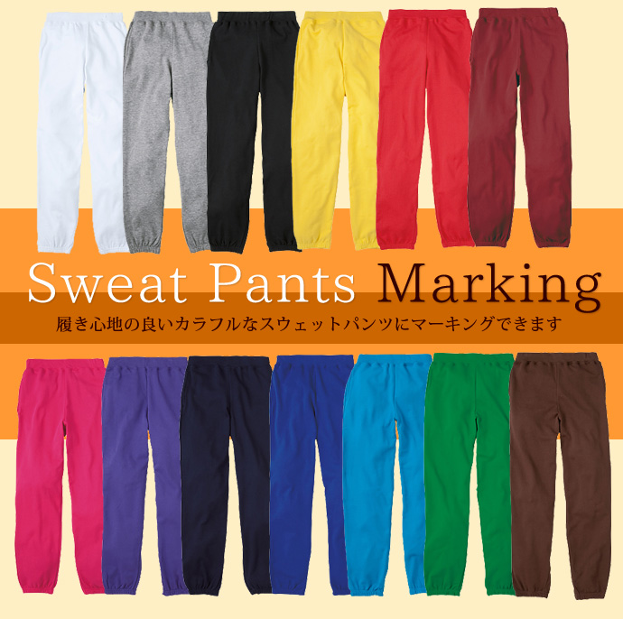 Sweat Pants Marking