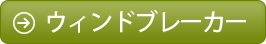 EBhu[J[