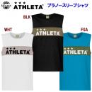 セール アスレタ/ジュニアウェア/プラクティスシャツ/ジュニアプラシャツ プラノースリーブシャツ(ジュニア/プラシャツ) 01097J(カラー:BLK×サイズ:150サイズ)