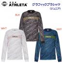 セール アスレタ/ジュニアウェア/プラシャツ ジュニアグラフィックプラシャツ(ジュニア/プラシャツ) 02395J(カラー:BLK×サイズ:160サイズ)