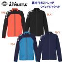 セール アスレタ/メンズウェア/ウインドブレーカー/ウインドジャケット 裏地付きストレッチウインドジャケット(メンズ/ウインドブレーカー) 02400(カラー:BLK×サイズ:Mサイズ)