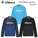 セール アスレタ/ジュニアウェア/ウインドブレーカー JRウインドウォームシャツ(ジュニア/ウインドブレーカー) 02411J(カラー:NVY×サイズ:150サイズ)