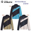 セール アスレタ/メンズウェア/ウインドブレーカー ライトウルトラシェルジャケット(メンズ/ウインドブレーカー) 02413(カラー:FSA×サイズ:Oサイズ)
