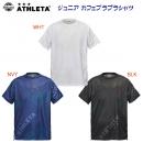 アスレタ/ジュニアウェア/プラシャツ NEW JRカフェブラプラシャツ(ジュニア/プラシャツ) 02420J(カラー:WHT×サイズ:160サイズ)