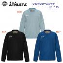 NEW ATHLETA/アスレタ/ジュニアウェア/ウインドブレーカー/ウインドシャツ ジュニア ウィンドウォームシャツ(ジュニア/ウインドブレーカー) 02429J(カラー:BLK×サイズ:150サイズ)