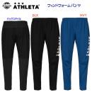 NEW ATHLETA/アスレタ/メンズウェア/ウインドブレーカー/ウインドパンツ ウィンドウォームパンツ(メンズ/ウインドブレーカー) 02430(カラー:BLK×サイズ:Mサイズ)