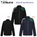 NEW ATHLETA/アスレタ/メンズウェア/ジャージジャケット カフェブラ ウルトラジャケット(メンズ/ジャージ) 02432(カラー:BLK×サイズ:XOサイズ)