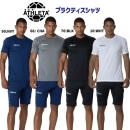 NEW ATHLETA アスレタ メンズウェア プラシャツ プラクティスシャツ(メンズ プラシャツ) 02443(カラー:WHT×サイズ:Oサイズ)