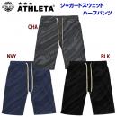 セール アスレタ/メンズウェア/スウェット/ハーフパンツ ジャガードスウェットハーフパンツ(メンズ/スウェット) 03373(カラー:NVY×サイズ:Lサイズ)
