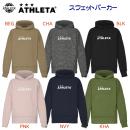 セール アスレタ/メンズウェア/スウェット/スウェットパーカー スウェットパーカー(メンズ/スウェット) 03378(カラー:CHA×サイズ:Mサイズ)