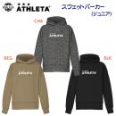 セール アスレタ/ジュニアウェア/スウェット/スウェットパーカー/ジュニアスウェット ジュニアスウェットパーカー 03378J(カラー:BLK×サイズ:140サイズ)
