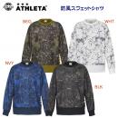 セール アスレタ/メンズウェア/スウェット 防風スウェットシャツ(メンズ/スウェット) 03391(カラー:WHT×サイズ:Lサイズ)