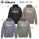 アスレタ/メンズウェア/スウェット/スウェットパーカー 25春夏NEW プラクールパーカー(メンズ/スウェット) 03394(カラー:BLK×サイズ:Sサイズ)