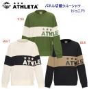 NEW ATHLETA/アスレタ/ジュニアウェア/スウェット ジュニア パネル切替クルーシャツ(ジュニア/スウェット) 03401J(カラー:KHA×サイズ:150サイズ)
