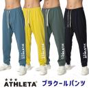 NEW ATHLETA アスレタ メンズウェア スウェット スウェットパンツ プラクールパンツ(メンズ スウェット) 03408(カラー:BLK×サイズ:XOサイズ)