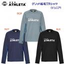 セール アスレタ/ジュニアウェア/プラシャツ JRグリッド起毛TRシャツ(ジュニア/プラシャツ) 04160J(カラー:BLK×サイズ:150サイズ)