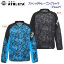 アスレタ/ジュニアウェア/ウインドブレーカー/ウインドシャツ 25春夏NEW JRストレッチトレーニングシャツ(ジュニア/ウインドブレーカー) 04169J(カラー:BLK×サイズ:150サイズ)
