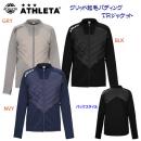 NEW ATHLETA/アスレタ/メンズウェア/ウインドジャケット グリッド起毛パディングTRジャケット(メンズ/ウインドブレーカー) 04175(カラー:NVY×サイズ:Mサイズ)