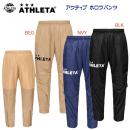 NEW ATHLETA/アスレタ/メンズウェア/ウインドブレーカー アクティブホロウパンツ(メンズ/ウインドブレーカー) 04179(カラー:NVY×サイズ:Oサイズ)