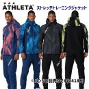 NEW ATHLETA アスレタ メンズウェア クロスジャケット  ストレッチトレーニングジャケット(メンズ クロスジャケット) 04181(カラー:BLK×サイズ:Oサイズ)