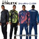 NEW ATHLETA ジュニアウェア クロスウェア クロスシャツ JRストレッチトレーニングシャツ(ジュニア クロスウェア) 04182J(カラー:FSA×サイズ:150サイズ)