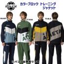 NEW ATHLETA アスレタ メンズウェア ジャージジャケット カラーブロックTRジャケット(メンズ クロスウェア) 04183(カラー:KHK×サイズ:Mサイズ)