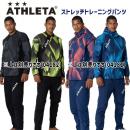 NEW ATHLETA アスレタ メンズウェア クロスパンツ ストレッチトレーニングパンツ(メンズ クロスパンツ) 04186(カラー:NVY×サイズ:Oサイズ)