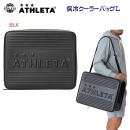 アスレタ/バッグ/保冷バッグ 保冷クーラーバッグL 05320L(カラー:BLK×サイズ:40L)