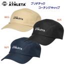 セール アスレタ/メンズキャップ/キャップ ブリザテックコーチングキャップ(メンズ/キャップ) 05326(カラー:BLK×サイズ:Fサイズ)