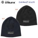 セール アスレタ/ジュニアニットキャップ/ジュニアキャップ/ニットキャップ JR.ニットキャップ 05327J(カラー:NVY×サイズ:JFサイズ)