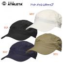 アスレタ/メンズキャップ/キャップ NEW ドットメッシュキャップ(メンズ/キャップ) 05331(カラー:NVY×サイズ:Fサイズ)