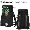 アスレタ/バッグ/バックパック 25春夏NEW カフェブラ バックパック 05340(カラー:BLK×サイズ:35L)