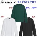 セール アスレタ/メンズウェア/Tシャツ/Tシャツ ラインプリントワイドロンT(メンズ/Tシャツ) 09007(カラー:DGR×サイズ:Lサイズ)